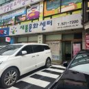 헌옷리폼교실 | 하트맘 산모교실 후기❤️