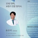 (주)에니멀클리닉컨설팅(출장진료전문병원) | 노인보청기 지원금 신청 절차와 방법