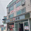 용궁옛날짜장 이미지