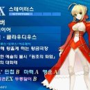 신게임 Daum카페