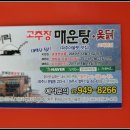 파주민물매운탕 이미지