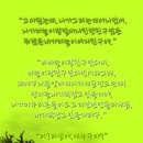 가온들찬빛 이미지