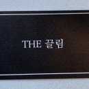 끌림헤어 이미지