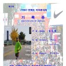 마밴