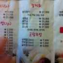 호야덮밥 이미지