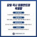 연세청천세브란스치과의원 이미지