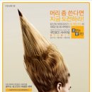꿈꾸는제작소 이미지