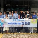 국민건강보험공단하동남해지사 이미지