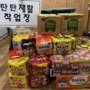 탄탄재활작업장 Daum카페