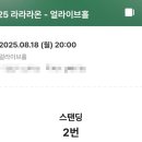 얼라이브홀 이미지