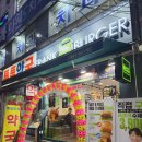 프랭크버거 성남신흥점 이미지