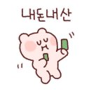 경원해물찜 범어점 이미지