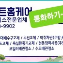 해도방 이미지