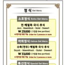 여의도 소호정 이미지