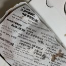 멕시카나오태점 | 오태식해바라기치킨 내돈내산 후기