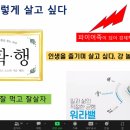 휴먼잡트러스트 이미지