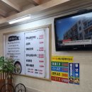 수니한우소머리국밥 이미지