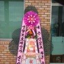 노적봉주유소 이미지