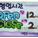 빙고당구클럽 이미지