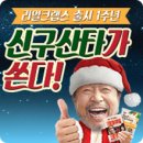 리얼꼬치구이