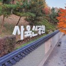 수산역사공원 이미지