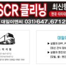 대일이엔씨 이미지