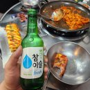 통돼지두리치기 | [동탄 맛집] 백채김치찌개 동탄역점