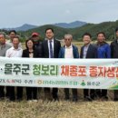 삼남축산 - 49261 | 삼남축산