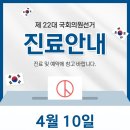 좋은날한의원 이미지