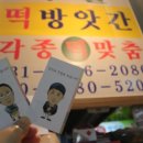 서울방앗간 이미지