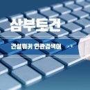 나성엔지니어링