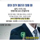 행신애플소아청소년과의원 이미지
