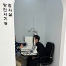 아이젠트리 가정점 이미지