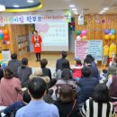 미성어린이집 이미지