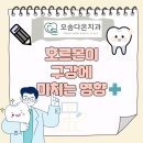 오송다온치과의원 이미지