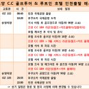 호텔C.C 이미지