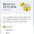 닥터코리아여행사 이미지