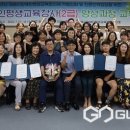 장애인교육 전문강사 자격증과정 이미지