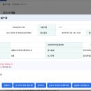 2025년 종합소득세 홈텍스 신고방법 이미지