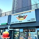 여주-0606 네이버블로그