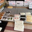 행운동-38 이미지