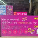 행복머리염색방 이미지