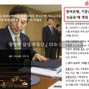 올림픽정비공업사 이미지