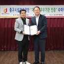 중구시설관리공단「저탄소 우수기관 인증」취득 이미지