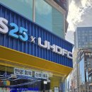 지에스25크라운점 이미지