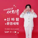 신바람비디오 이미지