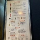 오쿠보이자카야