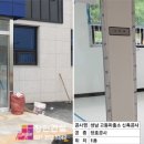 고등파출소 이미지