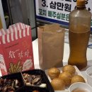 새마을치킨 | [잠실새내 맛집] TV 방영 야구장 필수코스! 새마을전통시장 '명품치킨&amp;꼬치' 홈런세트 솔직후기
