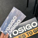 색채의숲 | 색채의 마법사, 요시고 MILES TO GO 사진전 후기